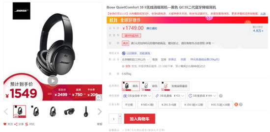 京東11.11超級(jí)百億補(bǔ)貼一補(bǔ)到底，聯(lián)想ThinkPad這個(gè)價(jià)格還沒被種草算我輸