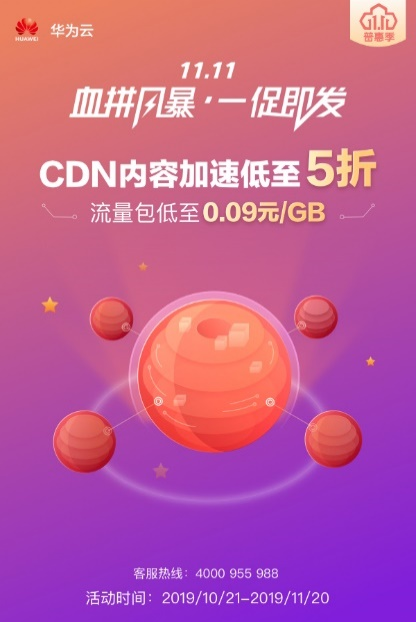 “懂你的天氣才最美”，華為云CDN助“最美天氣”關(guān)愛你的生活