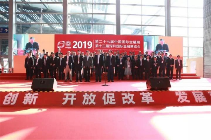 助力金融科技升級，巨杉數(shù)據(jù)庫閃耀2019中國國際金融展