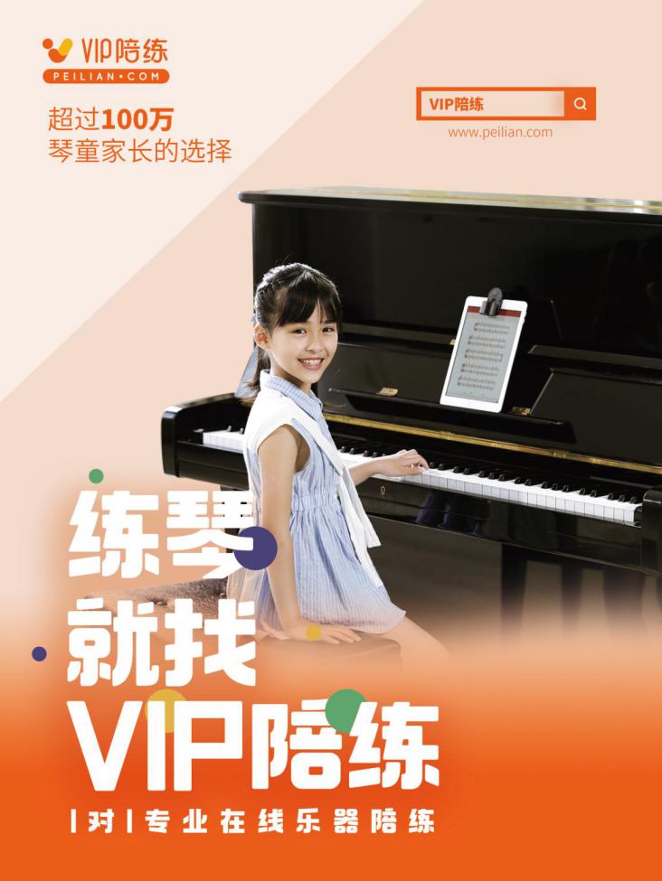 都說打江山容易守江山難，VIP陪練到底強在哪兒？