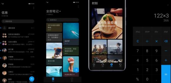 又有三款華為機型開啟EMUI10內(nèi)測招募，涵蓋手機平板兩大品類