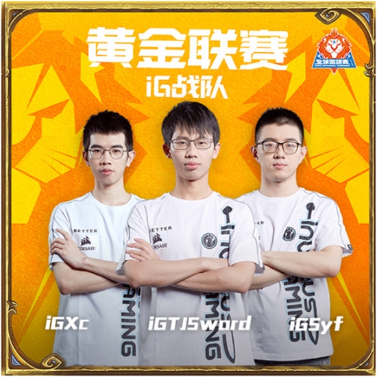 半個娛樂圈都來雙十一蘇寧獅晚 爐石的銀河戰(zhàn)艦又空降獅王電競賽