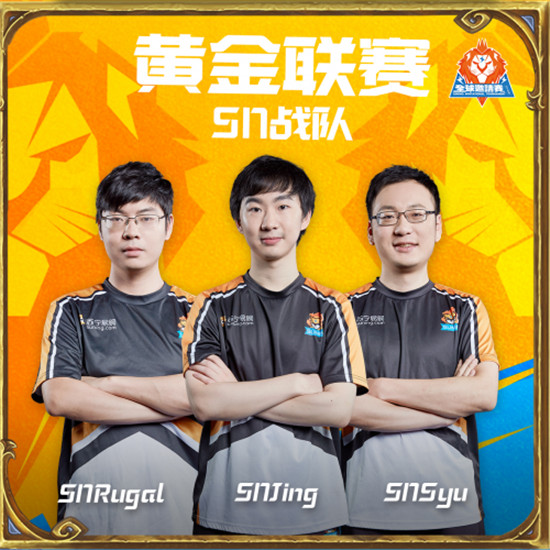 半個娛樂圈都來雙十一蘇寧獅晚 爐石的銀河戰(zhàn)艦又空降獅王電競賽