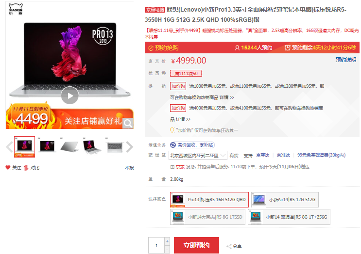 京東11.11搶到這款小米真無線耳機 你就是朋友圈最羨慕的人！