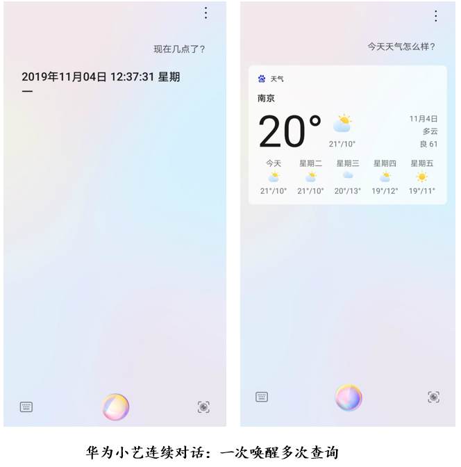 手機實用功能大比拼：被低估的語音助手