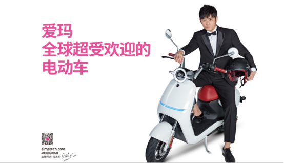 更受歡迎的電動車，愛瑪品牌升級之后的這兩款車實至名歸