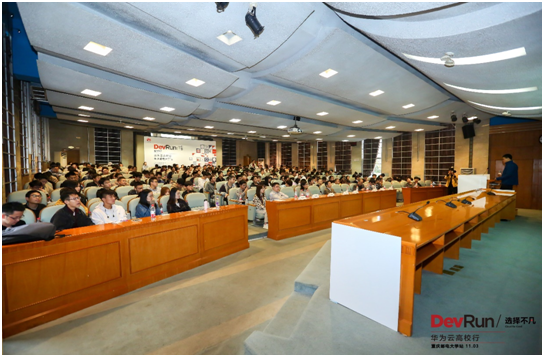 華為云重慶郵電大學(xué)高校行，多方共建產(chǎn)學(xué)研新模式