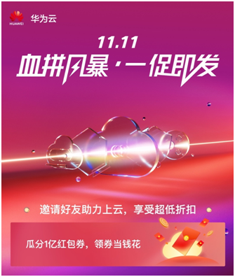 華為云重慶郵電大學(xué)高校行，多方共建產(chǎn)學(xué)研新模式