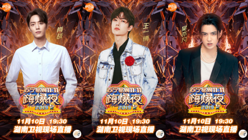 打造地表最強(qiáng)電商晚會，蘇寧獅晚成雙十一新IP