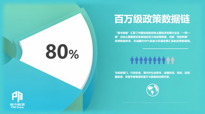 熱烈慶?！安呤袛?shù)據(jù)”在第二屆中國(guó)國(guó)際進(jìn)口博覽會(huì)上震撼發(fā)布