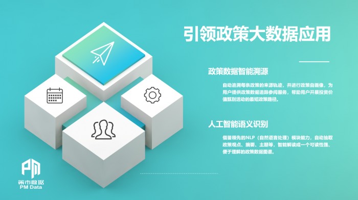 熱烈慶?！安呤袛?shù)據(jù)”在第二屆中國(guó)國(guó)際進(jìn)口博覽會(huì)上震撼發(fā)布