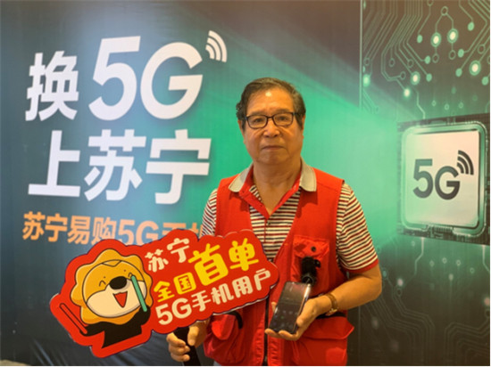 5G手機有必要買嗎？蘇寧雙十一繪5G地圖看覆蓋范圍