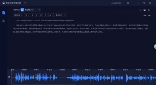 還在手打同期聲嗎？記者節(jié)福利了解一下~