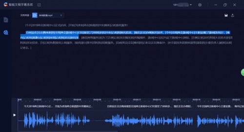 還在手打同期聲嗎？記者節(jié)福利了解一下~