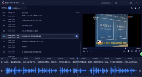 還在手打同期聲嗎？記者節(jié)福利了解一下~