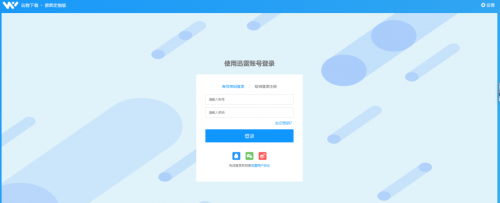 下載不用等，群暉聯(lián)合迅雷帶來暢快的家庭影院體驗