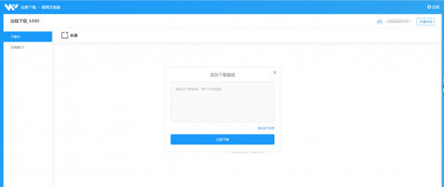 下載不用等，群暉聯(lián)合迅雷帶來暢快的家庭影院體驗