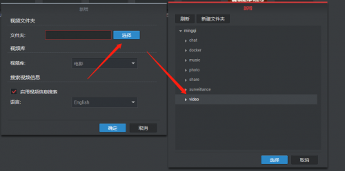 下載不用等，群暉聯(lián)合迅雷帶來暢快的家庭影院體驗