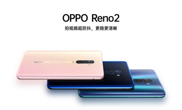 OPPO新機(jī)怎么樣？一部手持拍視頻也超穩(wěn)的OPPO Reno2 減輕你的攝影包