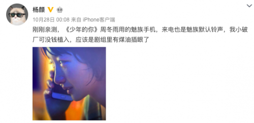 魅族 Flyme 8 內(nèi)置SOS緊急求救，可自動報警或求助