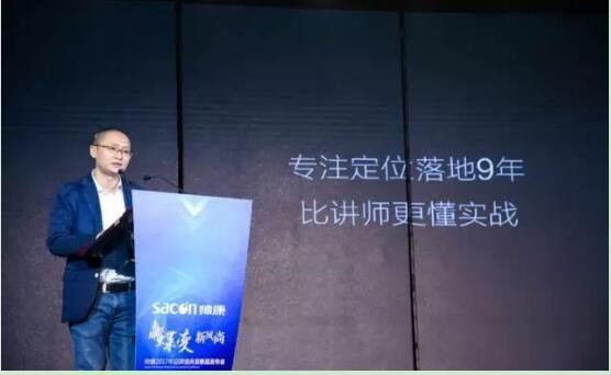 數(shù)字營銷策略如何高效促成生意增長？