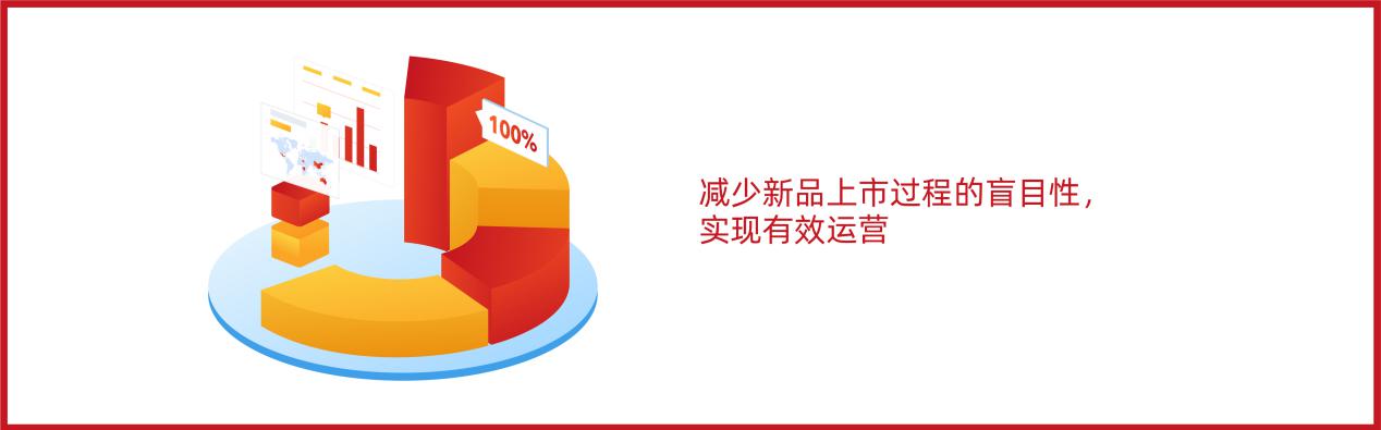 華彬快消品集團(tuán)：60萬(wàn)核心終端支撐，半年創(chuàng)150億戰(zhàn)績(jī)的背后