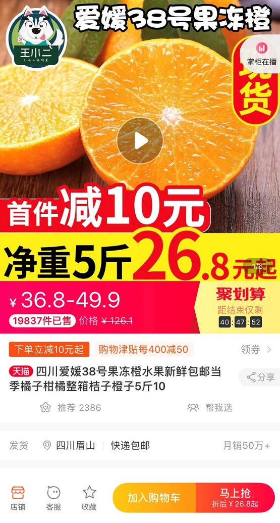 What？網(wǎng)上說京東雙11買啥都“9塊9”，是真的嗎？
