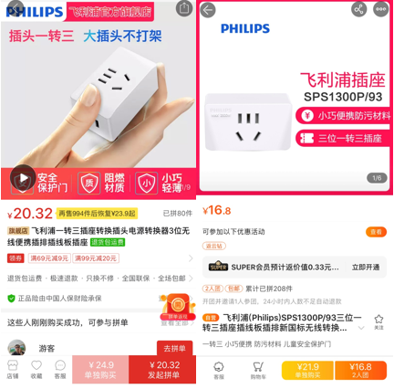 What？網(wǎng)上說京東雙11買啥都“9塊9”，是真的嗎？