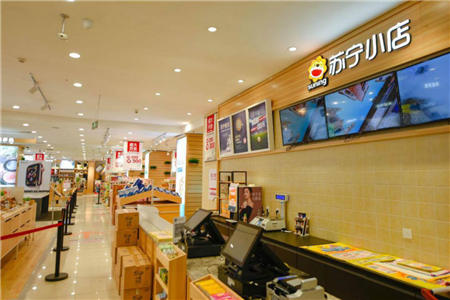 雙11變局：阿里京東忙“二選一”，蘇寧開辟場景零售主戰(zhàn)場