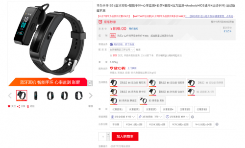 深秋出游指南：京東11.11入手超值相機神器，升級裝備打卡紅葉香山