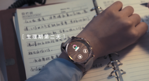 Garmin佳明智能手表新品上線，GarminMove加入「經(jīng)期追蹤」功能