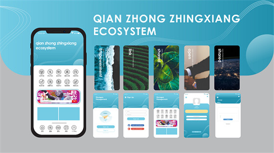 黔中生態(tài)茶交易中心聯(lián)手眾享易家打造黔中商城，引領(lǐng)全新智享生態(tài)系統(tǒng)