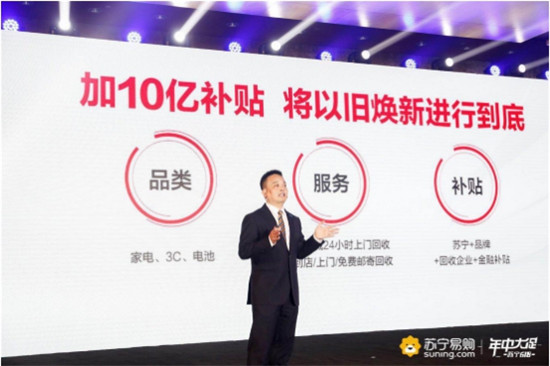 產(chǎn)品價格服務多手抓，雙十一蘇寧家電沖3成
