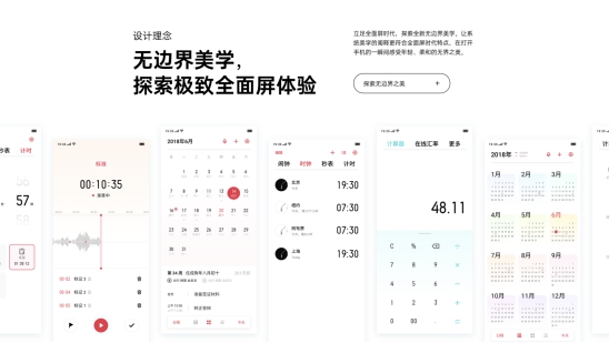 尋找用戶眼中的「7」，ColorOS 正式上線「一起來拍7」活動(dòng)