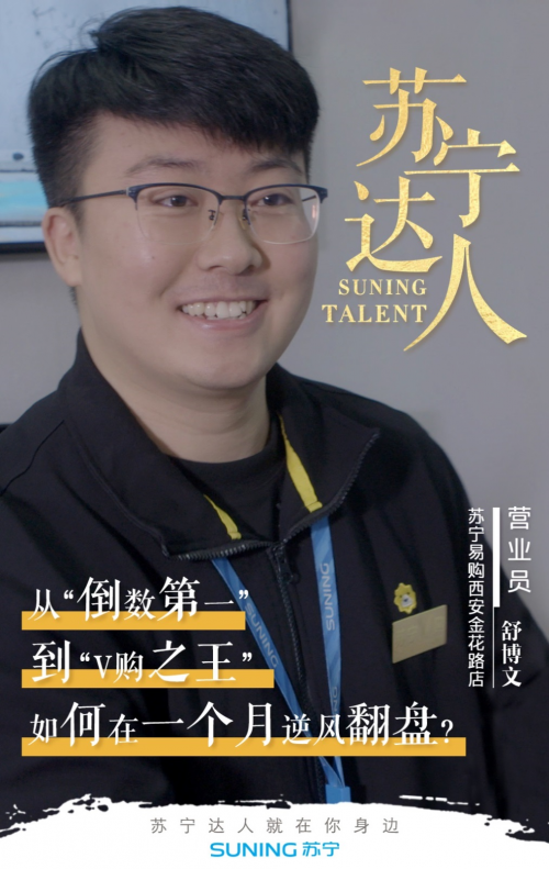 雙十一不拼手速不拼算術(shù)，帥氣小伙幫你專業(yè)定制，省心又優(yōu)惠