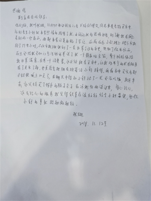 雙十一不拼手速不拼算術(shù)，帥氣小伙幫你專業(yè)定制，省心又優(yōu)惠