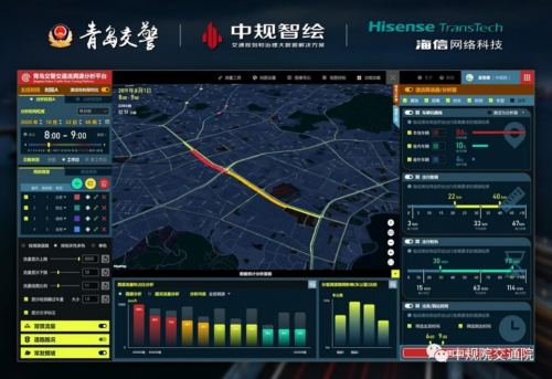 溯源車(chē)跡,智慧警勤——四維圖新位置大數(shù)據(jù)助力青島交警交通流溯源平臺(tái)建設(shè)