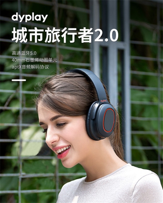 潘火第四屆汽車文化節(jié)啟動，dyplay降噪耳機現(xiàn)場活動先行爆料