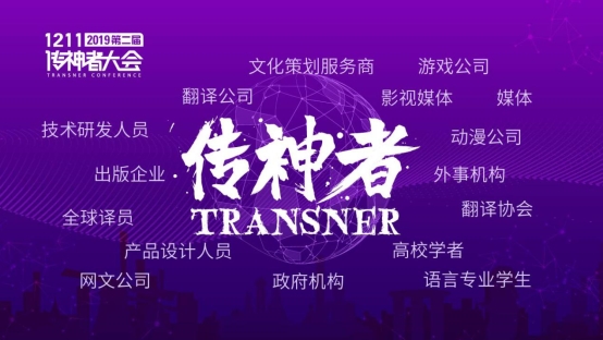 語(yǔ)言服務(wù)更傳神 進(jìn)博會(huì)體驗(yàn)再升級(jí) ——“傳神者”助力“買(mǎi)全球、賣(mài)全球”