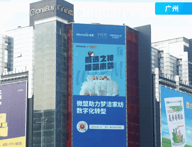 衣聯(lián)生態(tài)新模式！海爾衣聯(lián)網(wǎng)-海寧皮革城皮衣皮草護(hù)理中心盛大開業(yè)