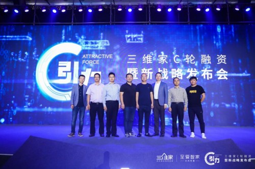 家居行業(yè)后30年拼什么？阿里巴巴和三維家告訴你！