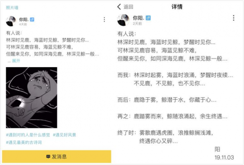 玩吧App的娛樂社交，讓年輕人愛上文藝