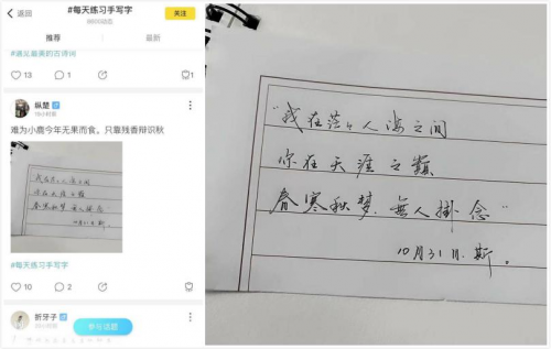 玩吧App的娛樂社交，讓年輕人愛上文藝