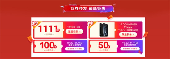 挑花眼怎么辦？vivo多款產(chǎn)品功課給你做好了