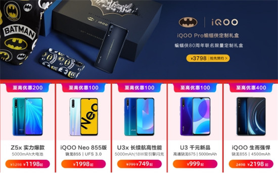 挑花眼怎么辦？vivo多款產(chǎn)品功課給你做好了