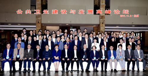 踐行“健康中國2030”綱要，健康有益亮相公共衛(wèi)生建設(shè)與發(fā)展峰會(huì)