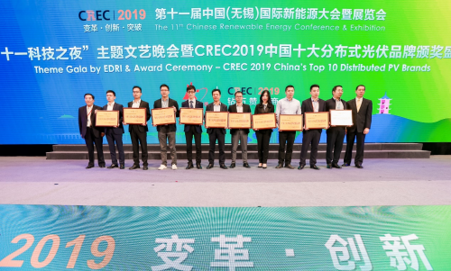 聚焦工商業(yè)，推動大平價！固德威亮相2019無錫新能源展