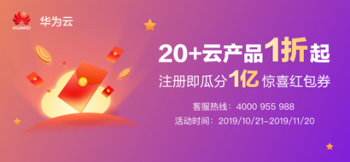 少年正當(dāng)時(shí)，華為云攜手上海交大讓無人車云上飛馳
