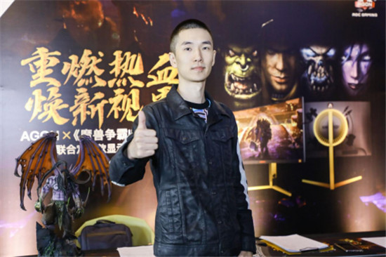 AGON愛攻x《魔獸爭霸III：重制版》聯(lián)合定制款顯示器品鑒會圓滿收官！
