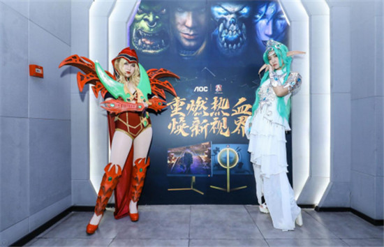 AGON愛攻x《魔獸爭霸III：重制版》聯(lián)合定制款顯示器品鑒會圓滿收官！